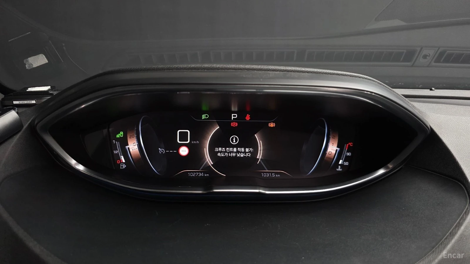 Peugeot 5008 * GT-LINE* ПАНО* KEYLESS* Camera* ПОДГРЕВ* , снимка 9 - Автомобили и джипове - 55570443