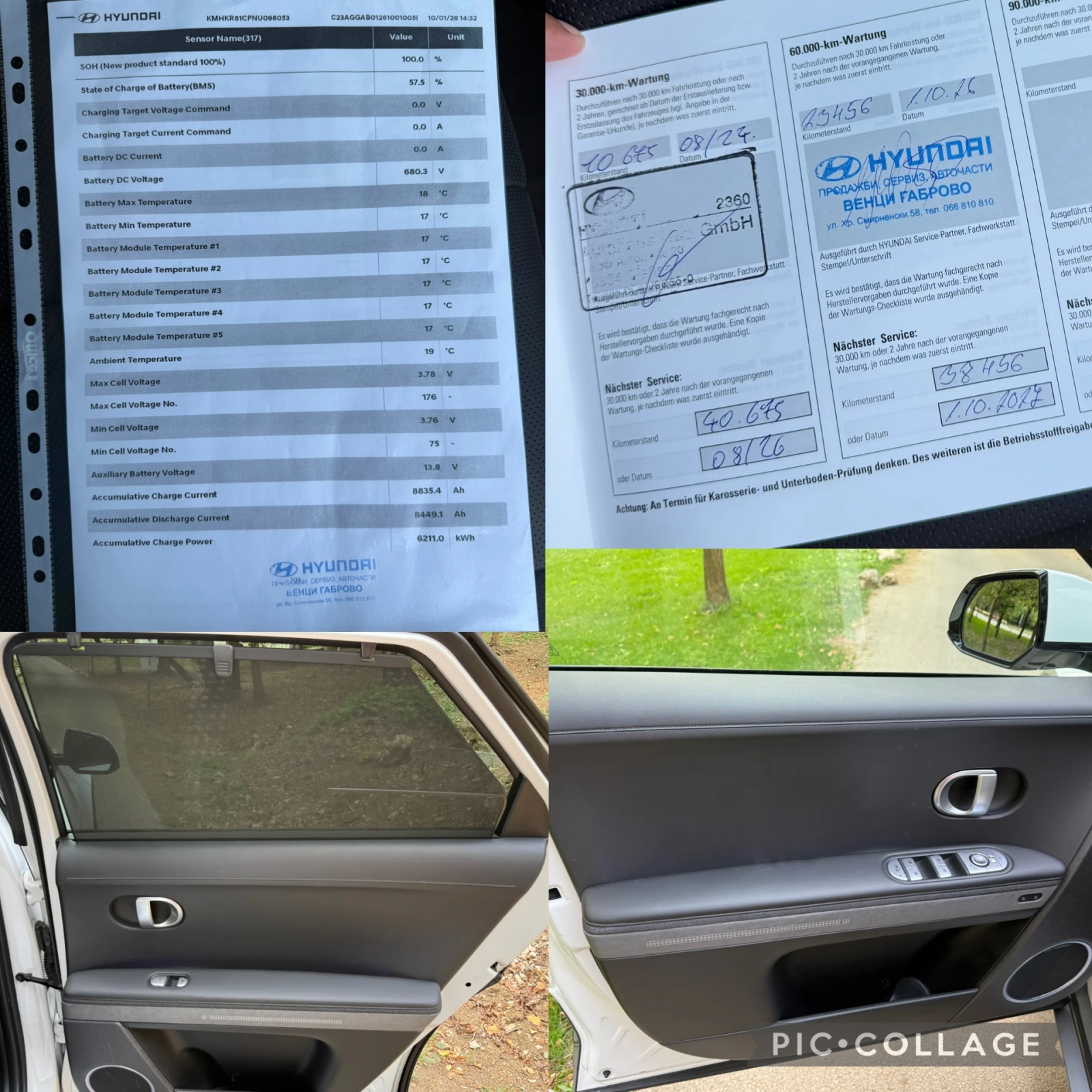 Hyundai Ioniq 5 AWD* SOLAR* ��������* SOH-100%* FULL | Mobile.bg � ����������� 16