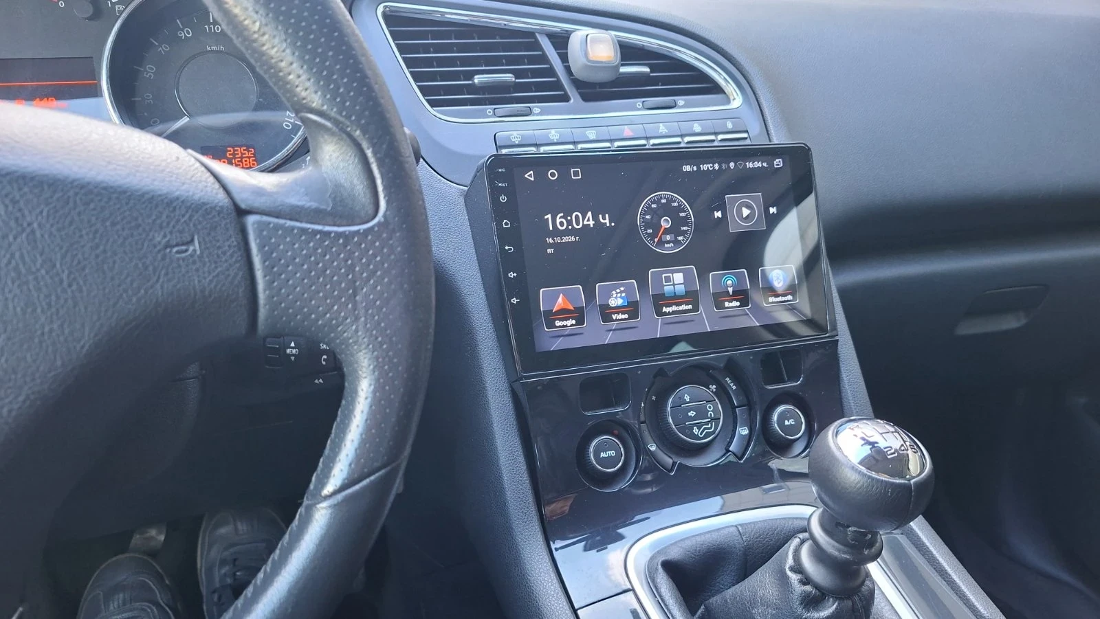 Peugeot 5008, снимка 5 - Автомобили и джипове - 56517865