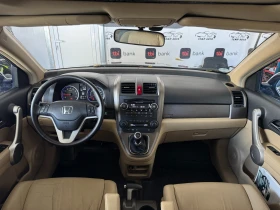Honda Cr-v 2.0VTEC* 4х4* С ПЪЛНА ИСТОРИЯ В ХОНДА , снимка 9