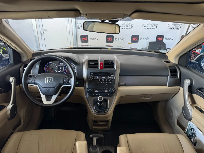 Honda Cr-v 2.0VTEC* 4х4* С ПЪЛНА ИСТОРИЯ В ХОНДА , снимка 9 - Автомобили и джипове - 52169635