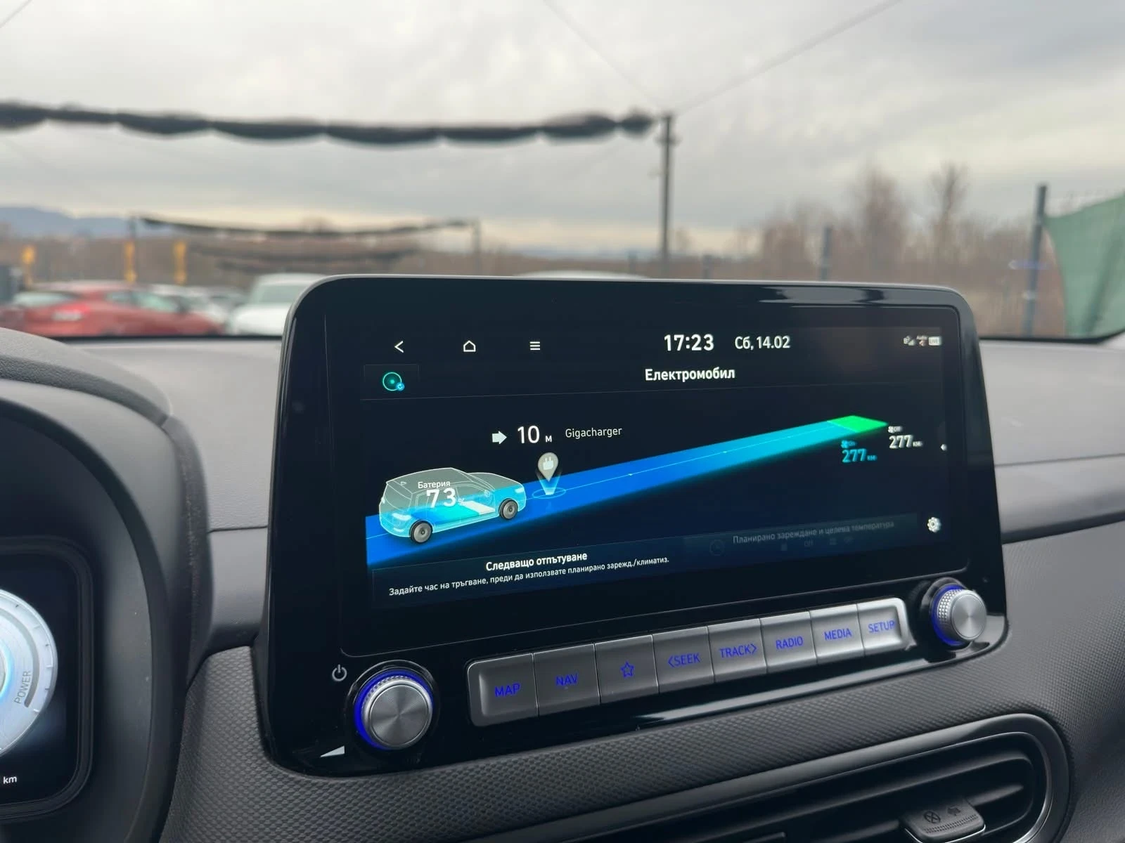 Hyundai Kona 64KWh/PRIME/ГАРАНЦИЯ/SOH100%/BLUELINK, снимка 10 - Автомобили и джипове - 53476855