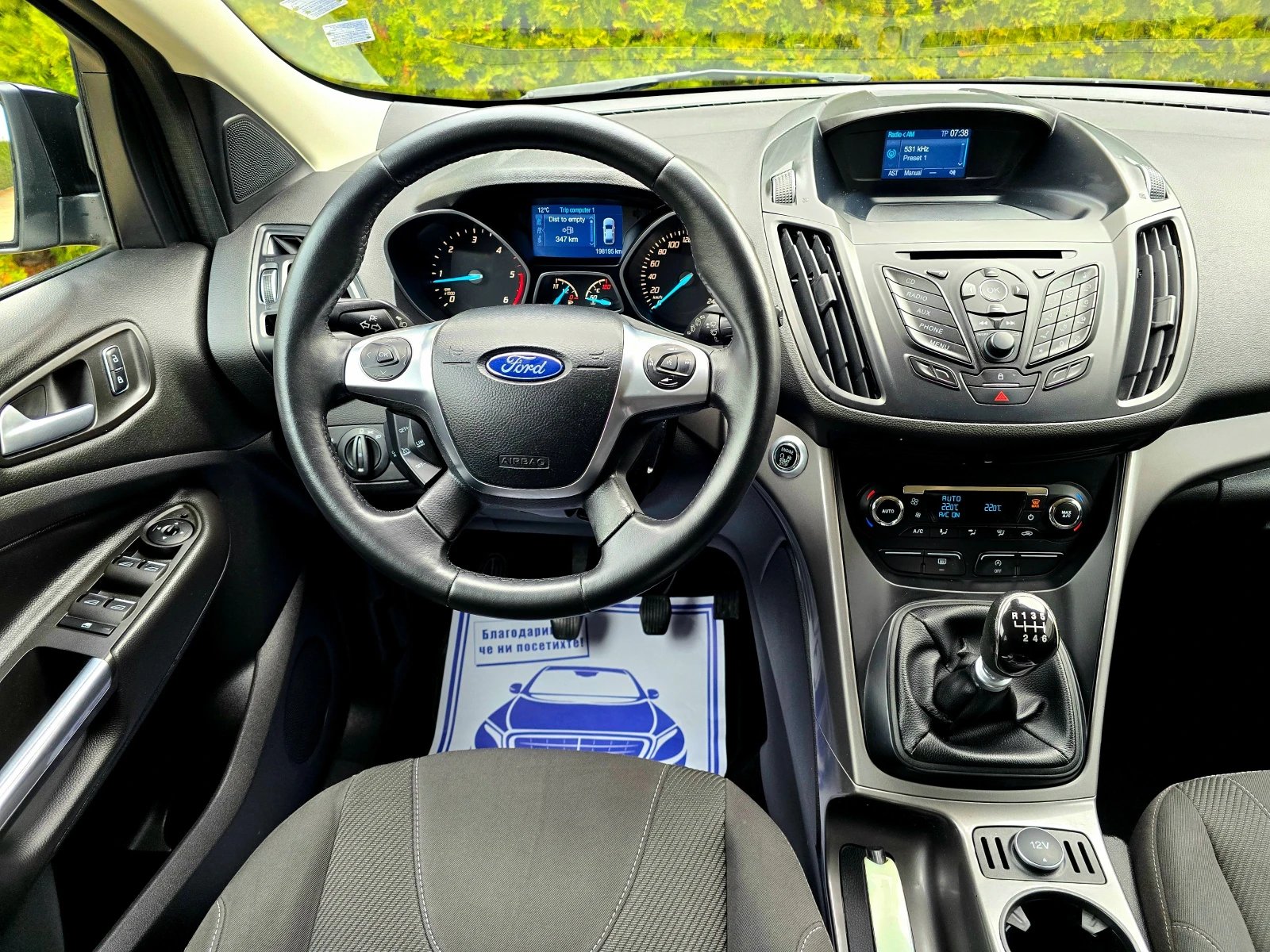 Ford Kuga 2.0TDCI 150KC, снимка 11 - Автомобили и джипове - 53725113