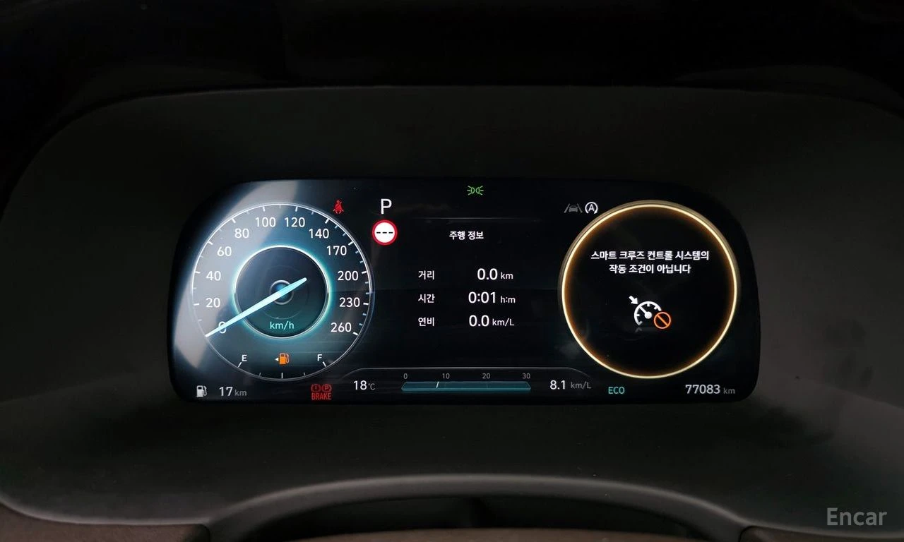 Hyundai Palisade 3.8* CALIGRAPHY* ОБДУХВАНЕ* ХЕДЪП* МАСАЖ* LANE* AS, снимка 13 - Автомобили и джипове - 54682431