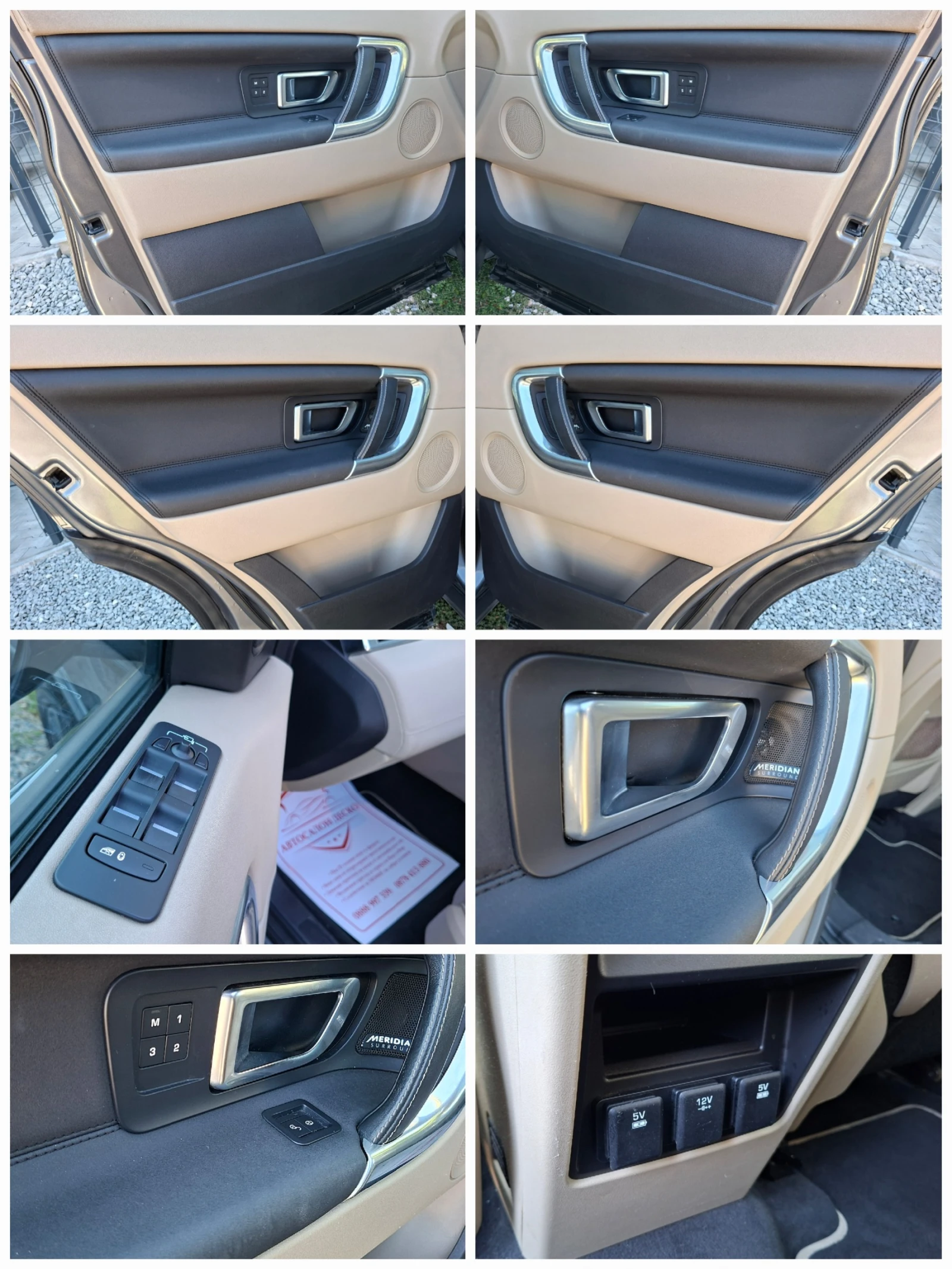 Land Rover Discovery Sport 2.0TD4 180к.с. F1* LUXURY EDITION* MERIDIAN* ПАНОР, снимка 7 - Автомобили и джипове - 55988971