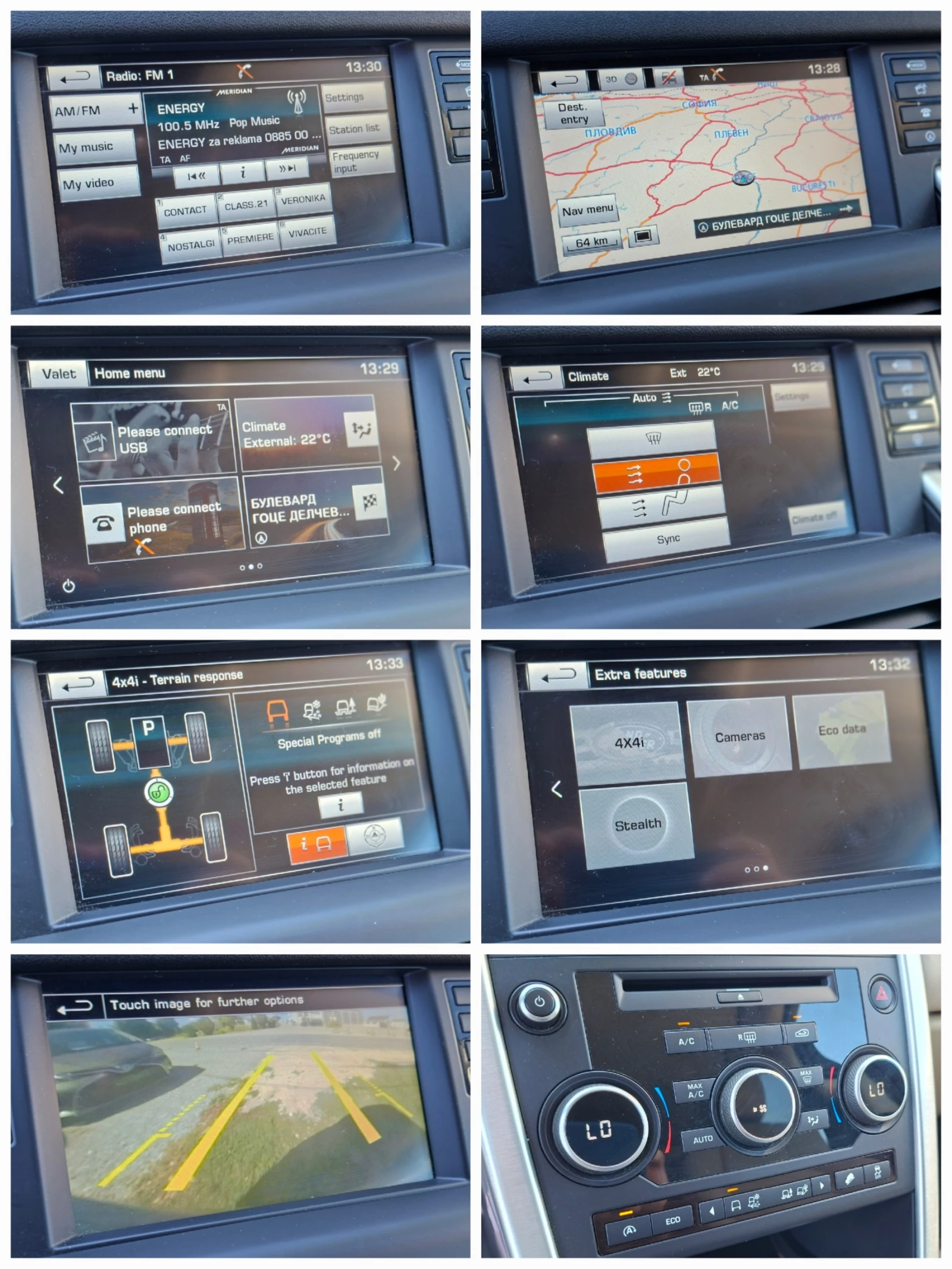 Land Rover Discovery Sport 2.0TD4 180к.с. F1* LUXURY EDITION* MERIDIAN* ПАНОР, снимка 10 - Автомобили и джипове - 55988971