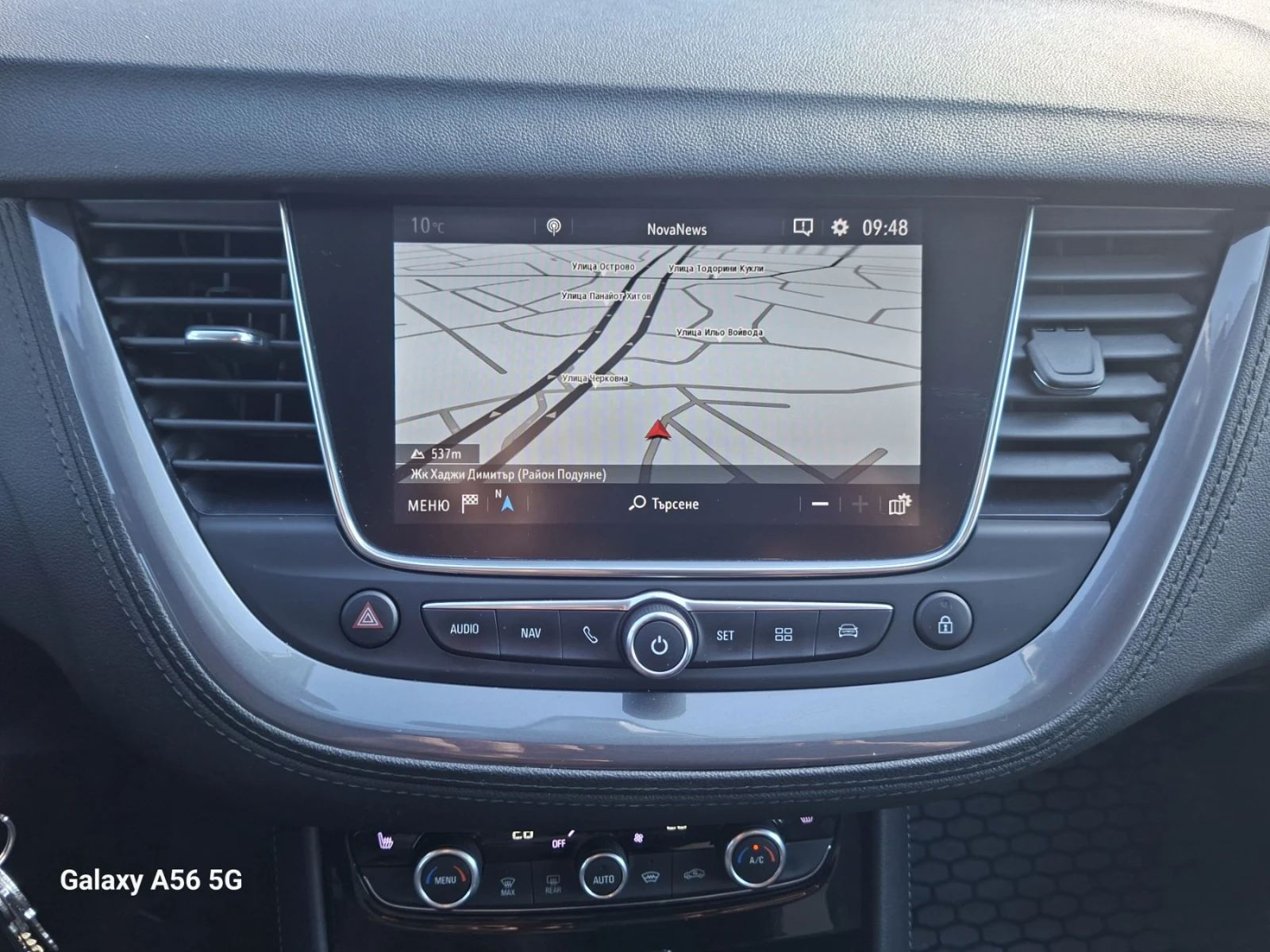 Opel Grandland X 1.5 CDTI, 130ph, Automatic, LED | Mobile.bg � ����������� 12