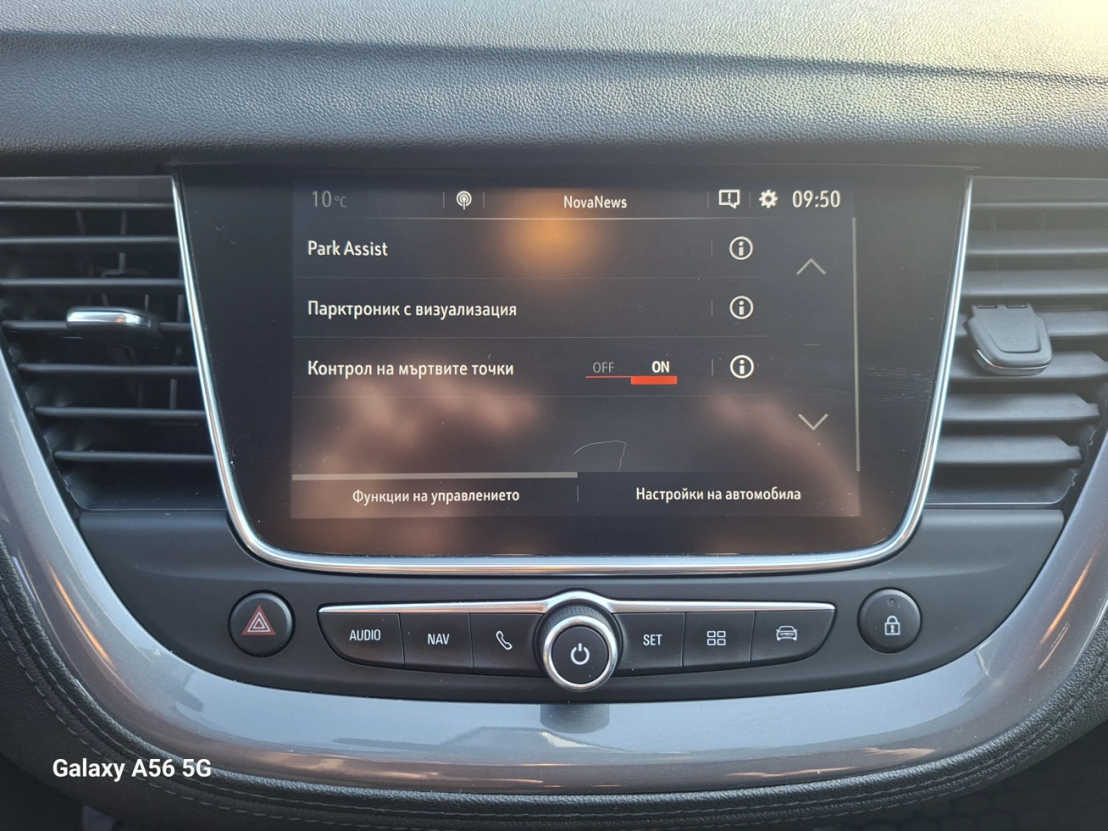 Opel Grandland X 1.5 CDTI, 130ph, Automatic, LED | Mobile.bg � ����������� 15