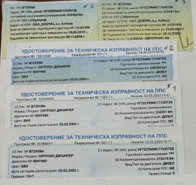 Citroen Jumper  2.8 HDI | Mobile.bg    15