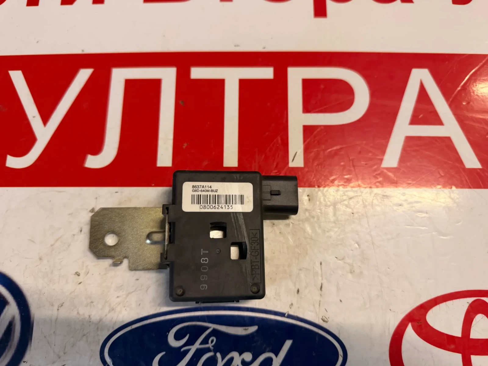 8637A114 Контролен модул MITSUBISHI OUTLANDER 2020 8637A114