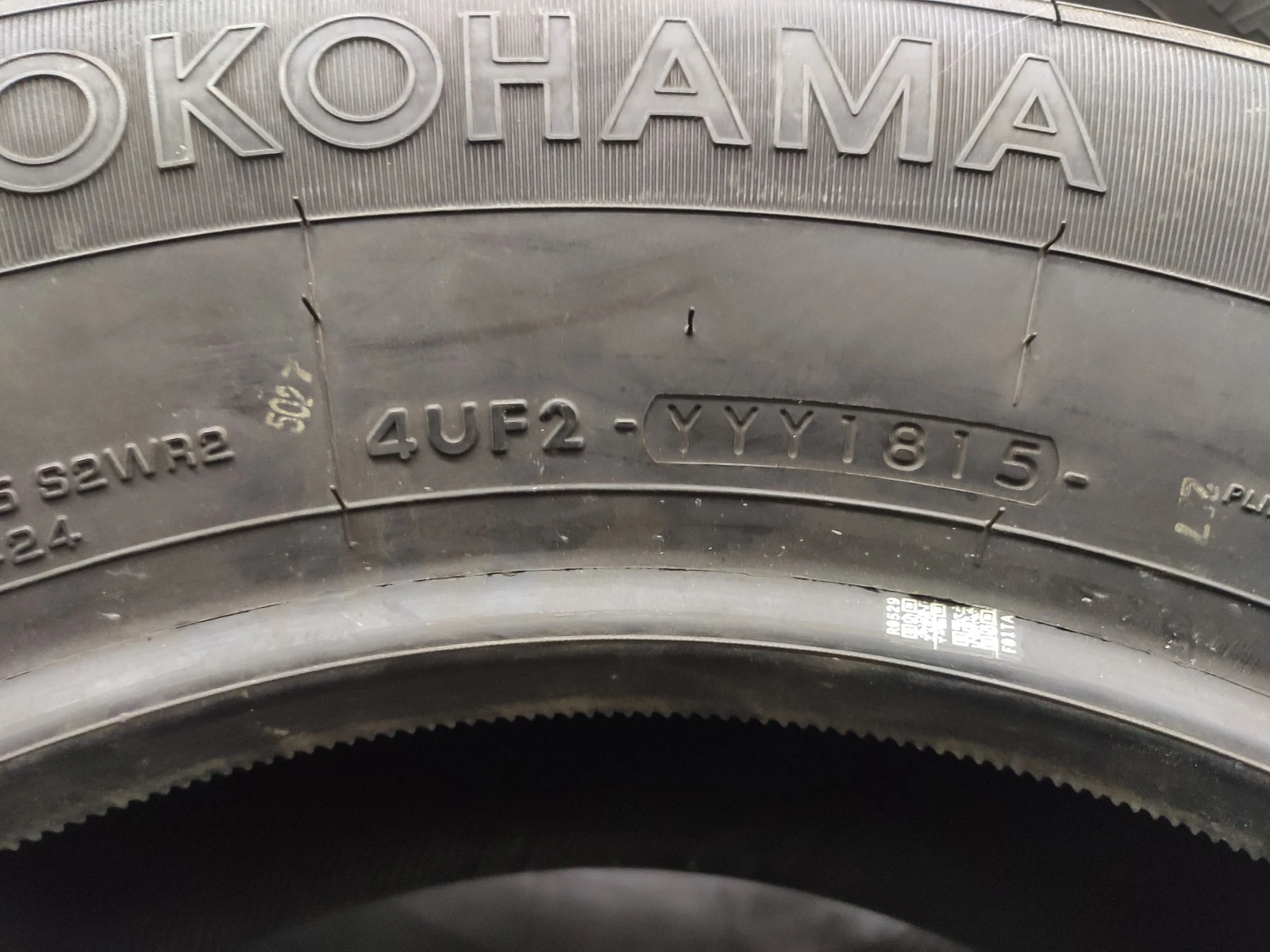  225/65R16 | Mobile.bg   7