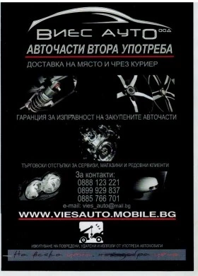 Audi A4 3.5TDI, снимка 13