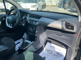Citroen C3 1.4HDI-64к.с-PANORAMA-TEMPOMAT - 7300 лв. - 96963005 15