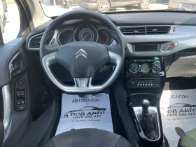 Citroen C3 1.4HDI-64к.с-PANORAMA-TEMPOMAT - 7300 лв. - 96963005 12