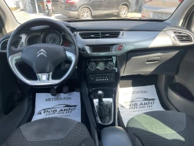 Citroen C3 1.4HDI-64к.с-PANORAMA-TEMPOMAT - 7300 лв. - 96963005 11