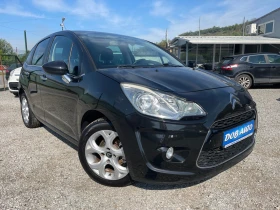 Citroen C3 1.4HDI-64к.с-PANORAMA-TEMPOMAT - 7300 лв. - 96963005 7