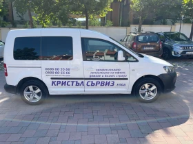 Обява за продажба на VW Caddy ~8 300 лв. - изображение 1