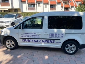 Обява за продажба на VW Caddy ~8 300 лв. - изображение 3