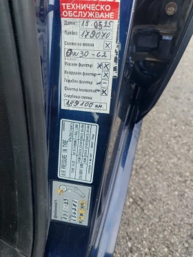 Mazda 6 2.0TDI-143-NAVI-BOSE - 5999 лв. / 3067.24 € - 39432998 11