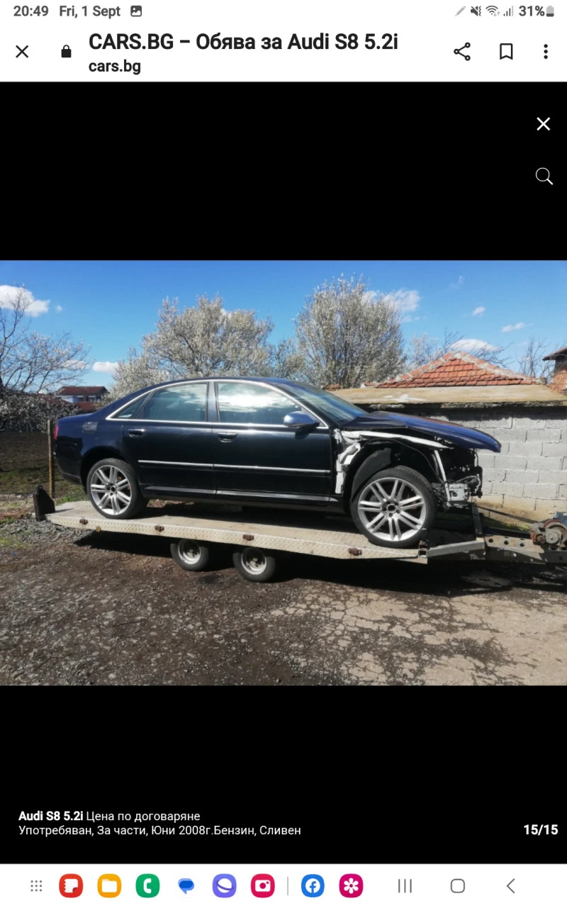 Audi S8, снимка 17 - Автомобили и джипове - 46450540