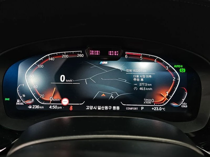 BMW 523 523d M Sport| 190к.с.| ВКЛ.ТЕХНОТЕСТ, снимка 7 - Автомобили и джипове - 55441610