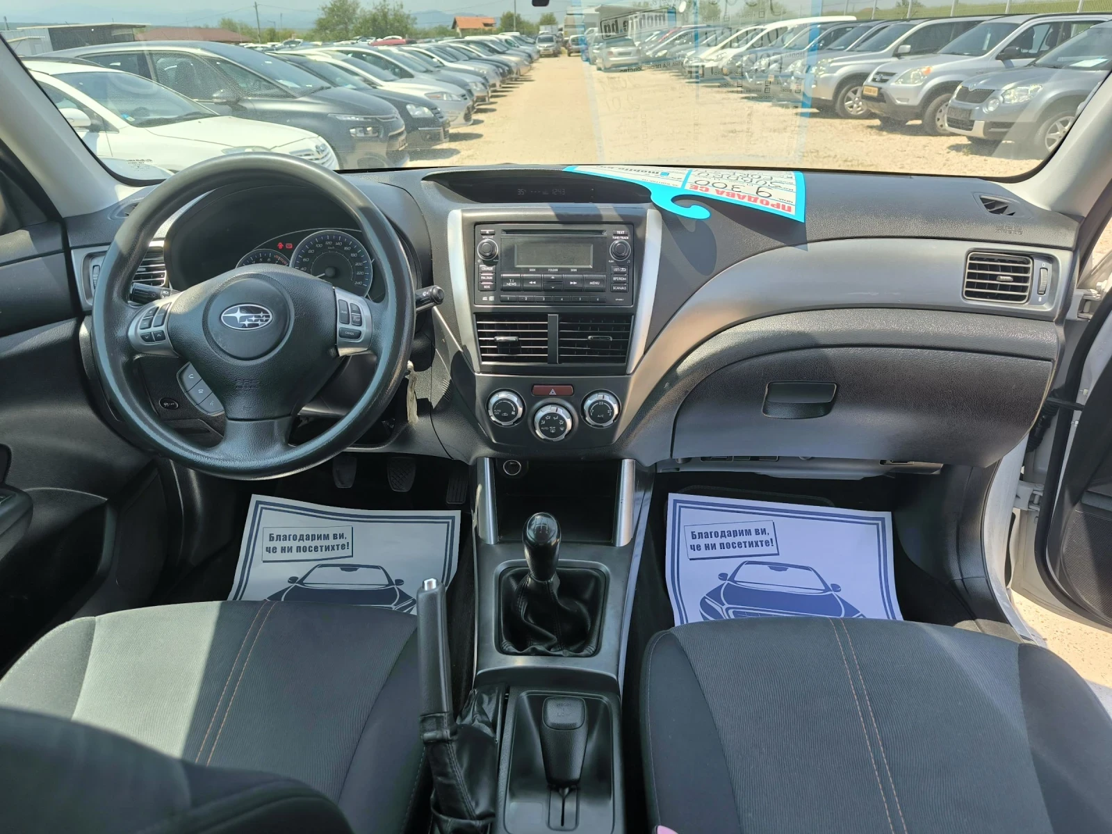 Subaru Forester 2.0i - изображение 9