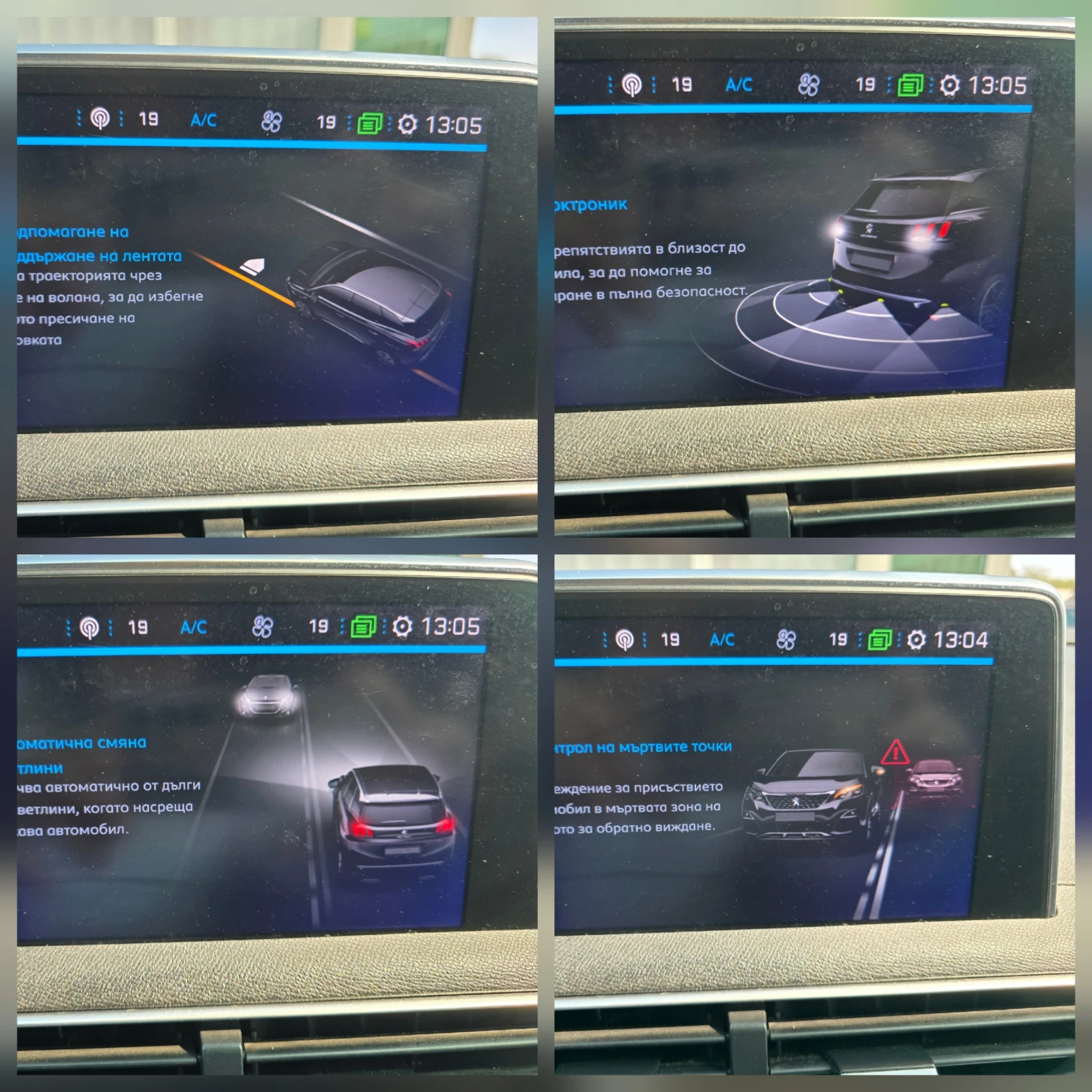 Peugeot 3008 2.0HDI* GT LINE *  | Mobile.bg   12