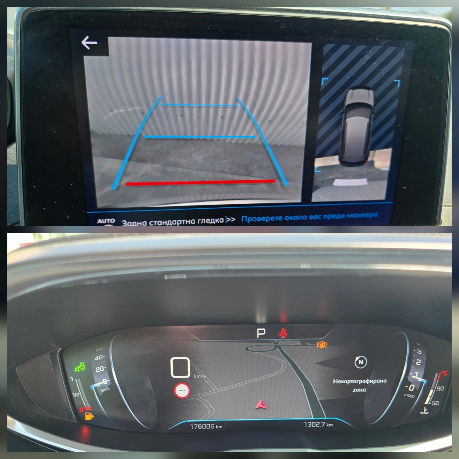 Peugeot 3008 2.0HDI* GT LINE *  | Mobile.bg   13