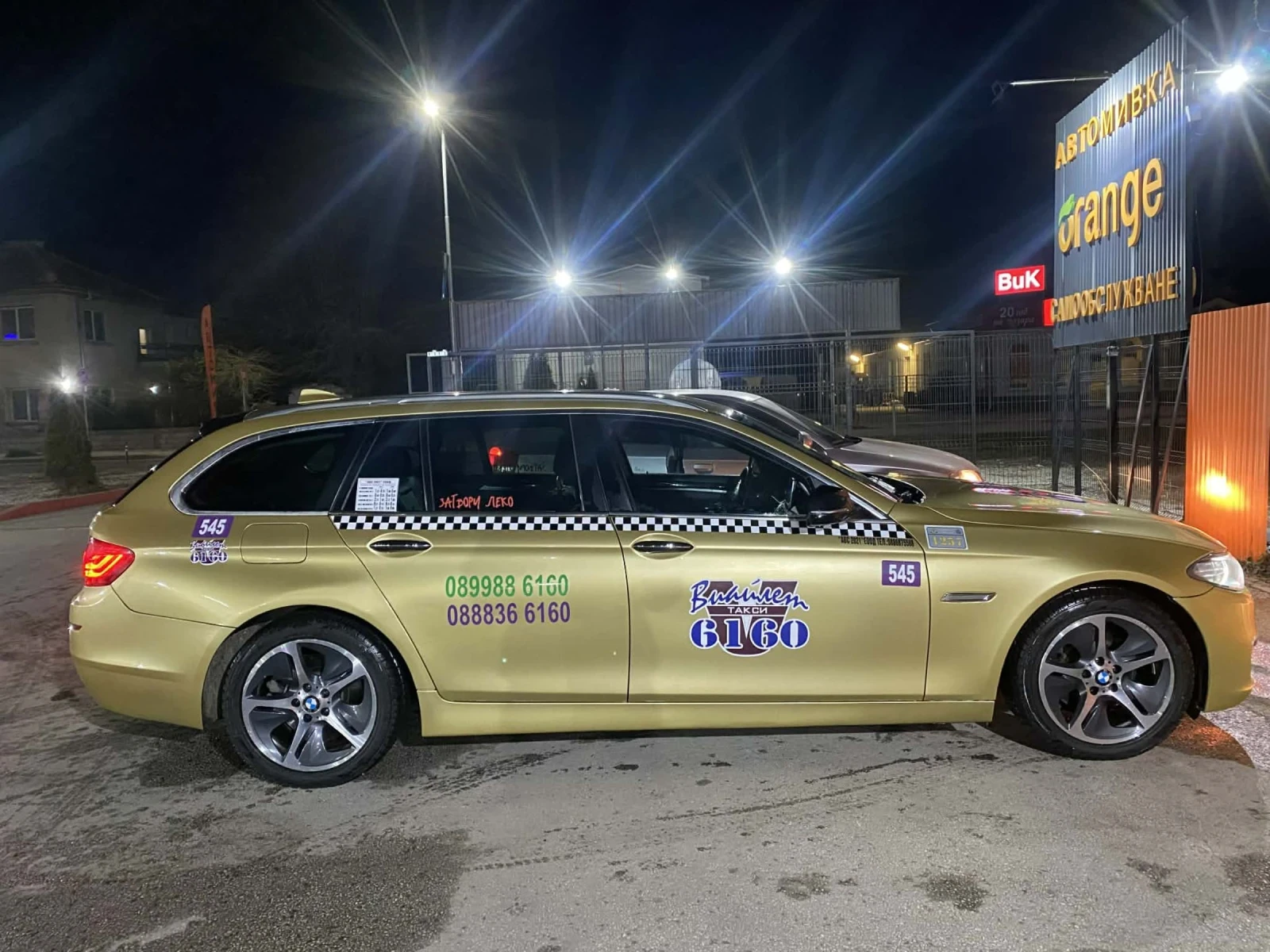 BMW 520 | Mobile.bg � ����������� 4