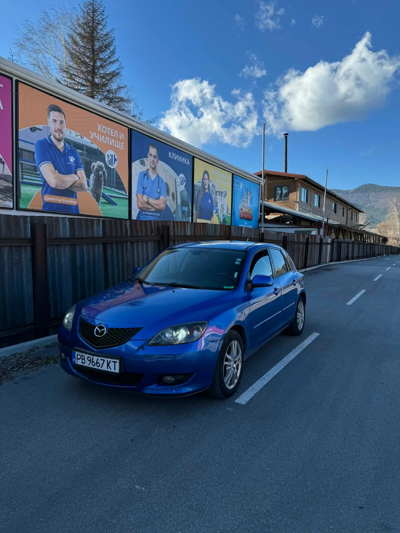 Mazda 3 1.6 hdi | Auto.bg — изображение 1