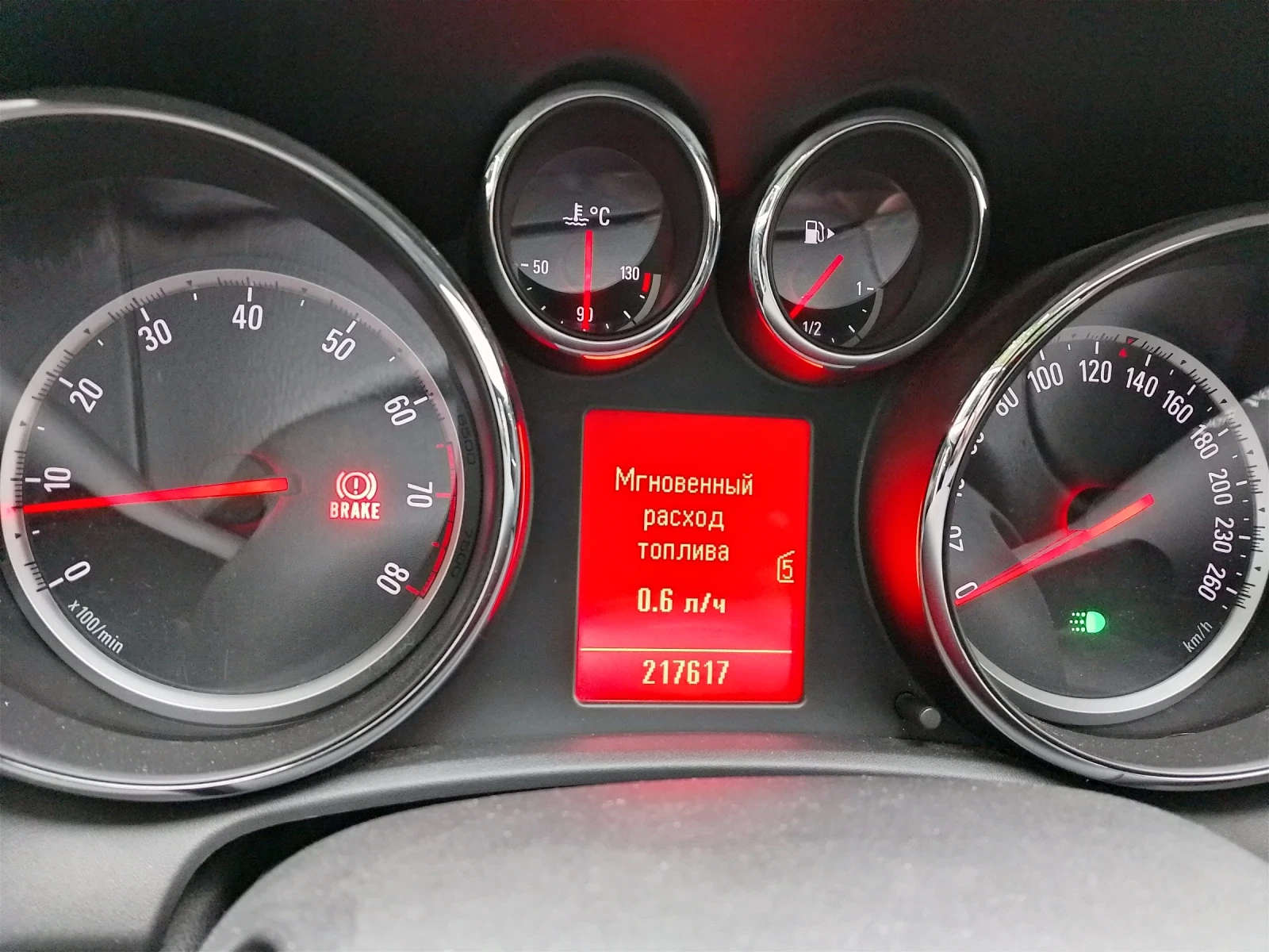 Opel Astra 1.4i, снимка 4 - Автомобили и джипове - 54374631