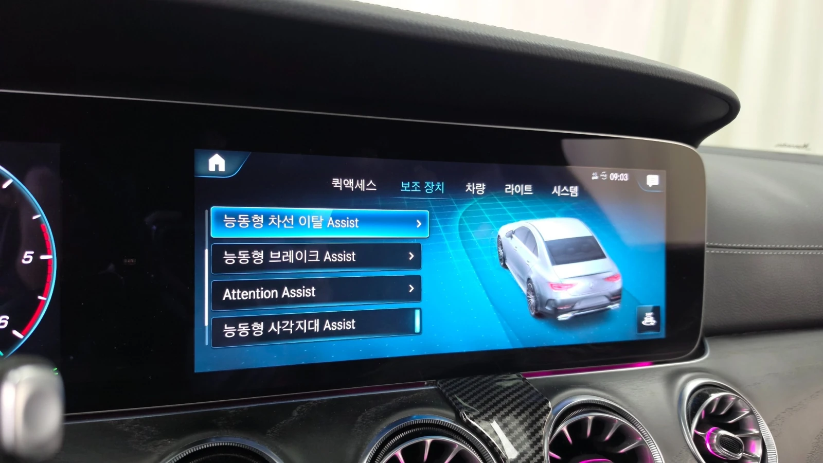Mercedes-Benz CLS CLS 300 d 4MATIC| HUD| 360  камера| Адаптив. круиз, снимка 14 - Автомобили и джипове - 55853005