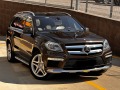 Mercedes-Benz GL 500 4 MATIC AMG Pack ЗАКУПЕНА В БЪЛГАРИЯ - [4] 