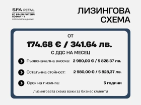 Opel Grandland X 1.2 Pure Tech 130 BVA8 Гаранция 2 г. ЛИЗИНГ до 5 г, снимка 14