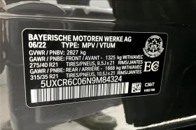 BMW X5 xDrive40i Premium Essential // M-sport /, снимка 10