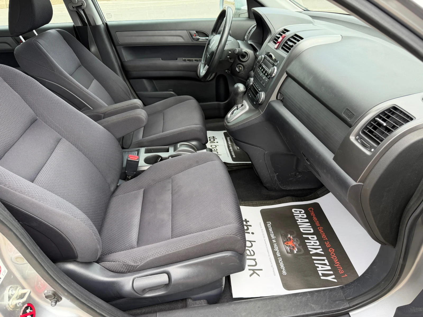 Honda Cr-v 2, 0 VTEC-AUTOMAT | Mobile.bg � ����������� 12
