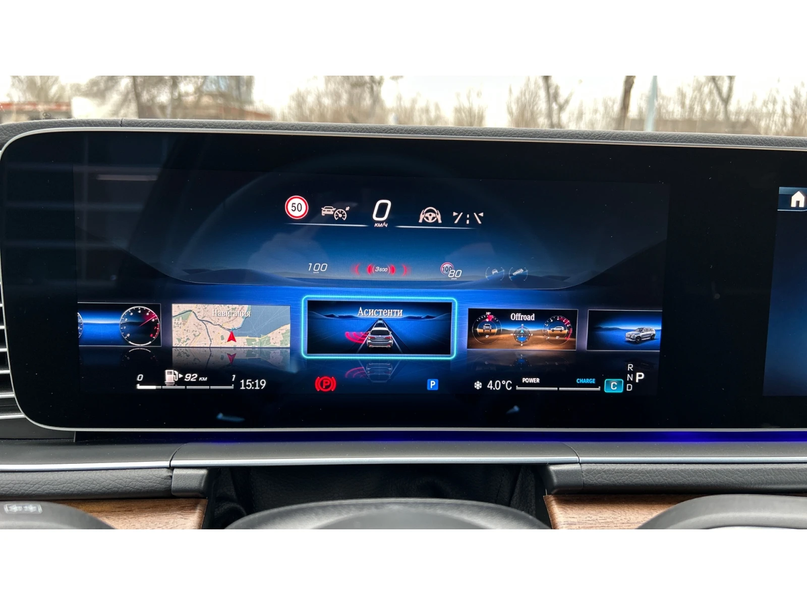 Mercedes-Benz GLS580 6+ 1, ������� ������ �� 1280   | Mobile.bg � ����������� 11