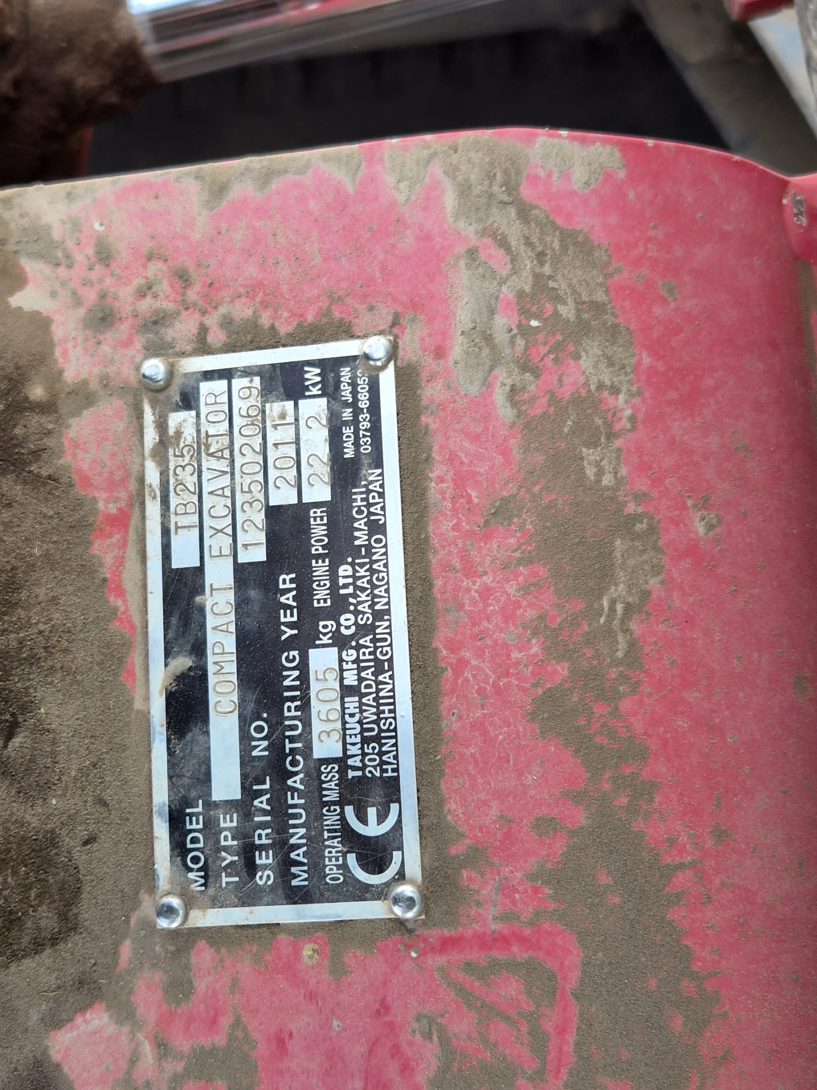 Багер Takeuchi Tb235, снимка 7 - Индустриална техника - 56446333