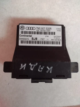     7N0907530R 7N0 907 530 R Gateway   VW, AUDI 5WK50027G