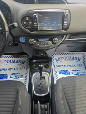 Toyota Yaris 1.5HYBRID-FACE-AВТОМАТИК-НАВИГАЦИЯ, снимка 11