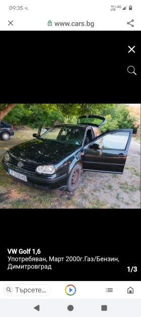 Обява за продажба на VW Golf 1, 6 ~3 000 лв. - изображение 1