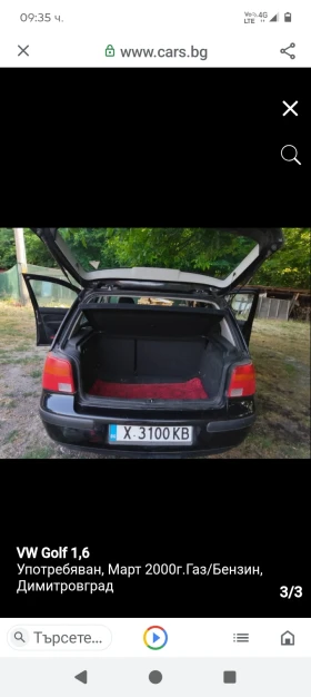 Обява за продажба на VW Golf 1, 6 ~3 000 лв. - изображение 1