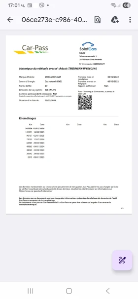 Skoda Octavia 1.5 g- tec metan dsg - 15555 € / 30422.94 лв. - 68931445 16