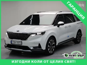 ������ Kia Carnival