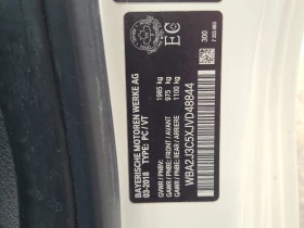 BMW 230 * 230I XDRIVE * АВТОКРЕДИТ БЕЗ ПЪРВОНАЧАЛНА ВНОСКА - 16000 € - 52717684 14