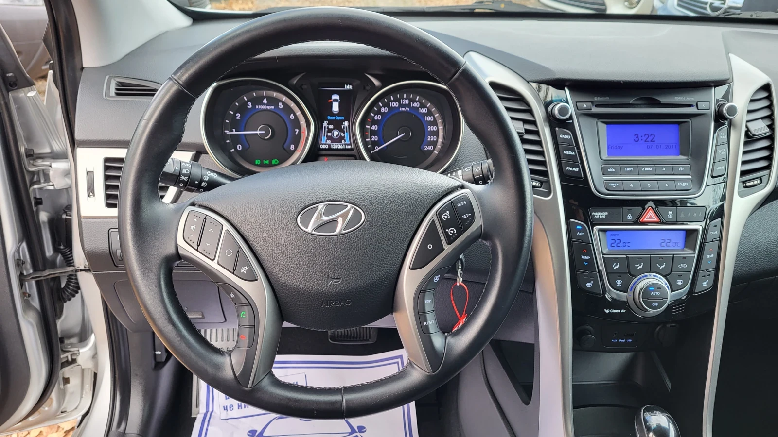 Hyundai I30 1.6i АВТОМАТИК 139Х КМ СЕРВИЗНА КНИЖКА БИЗНЕС КЛАС - изображение 9