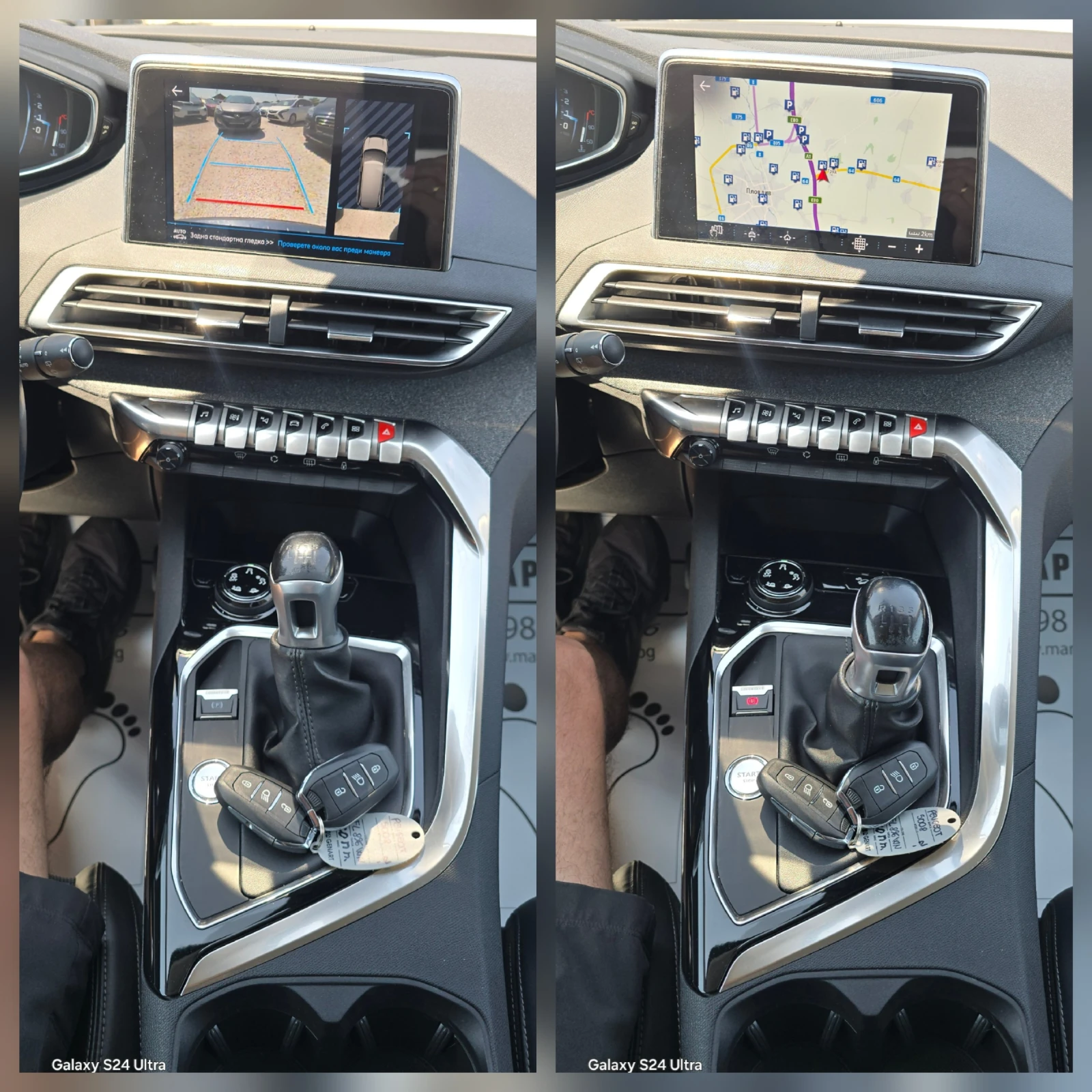 Peugeot 5008 1.6 HDI 157000км 100% - изображение 8