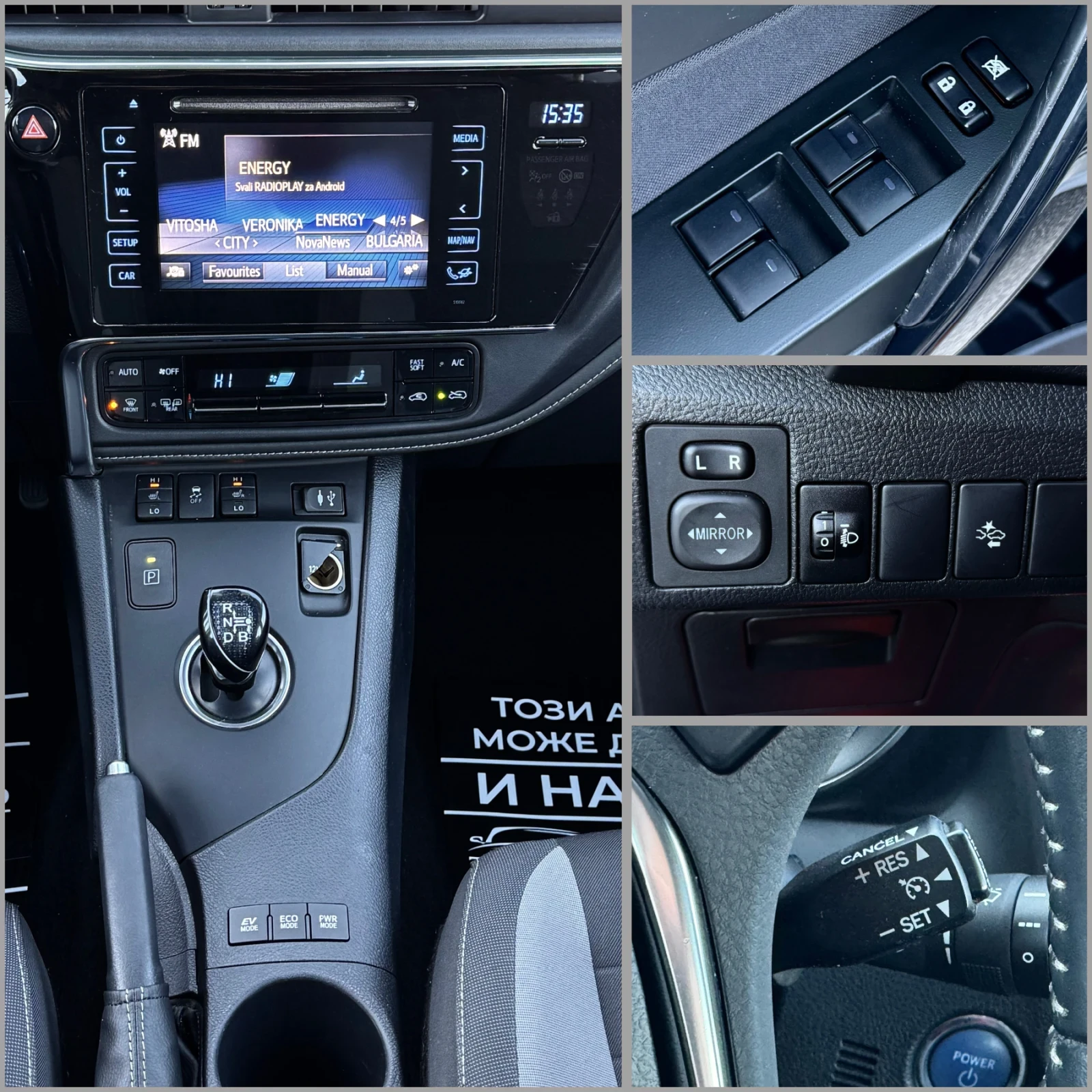 Toyota Auris ���� ���������� / ����� ������� | Mobile.bg � ����������� 16