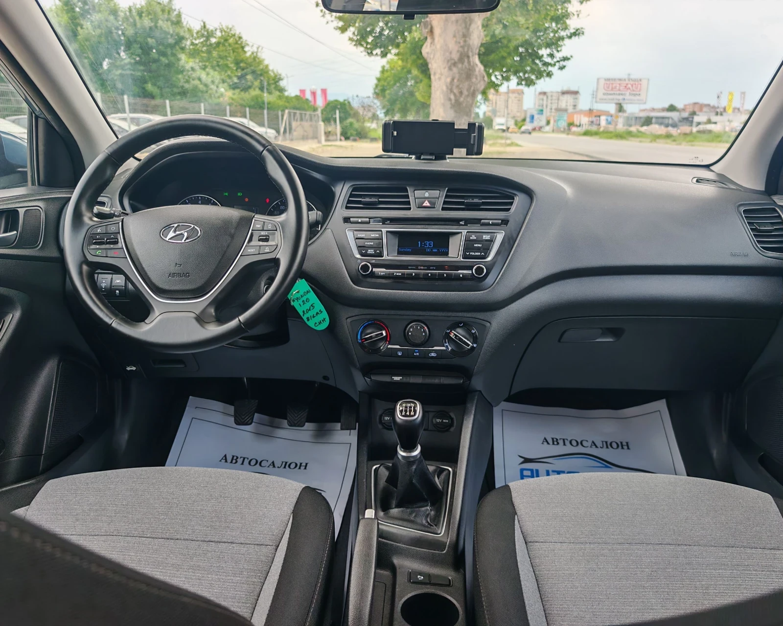 Hyundai I20 1.2 85 К.С. БЕНЗИН ГАЗ! , снимка 13 - Автомобили и джипове - 54875058