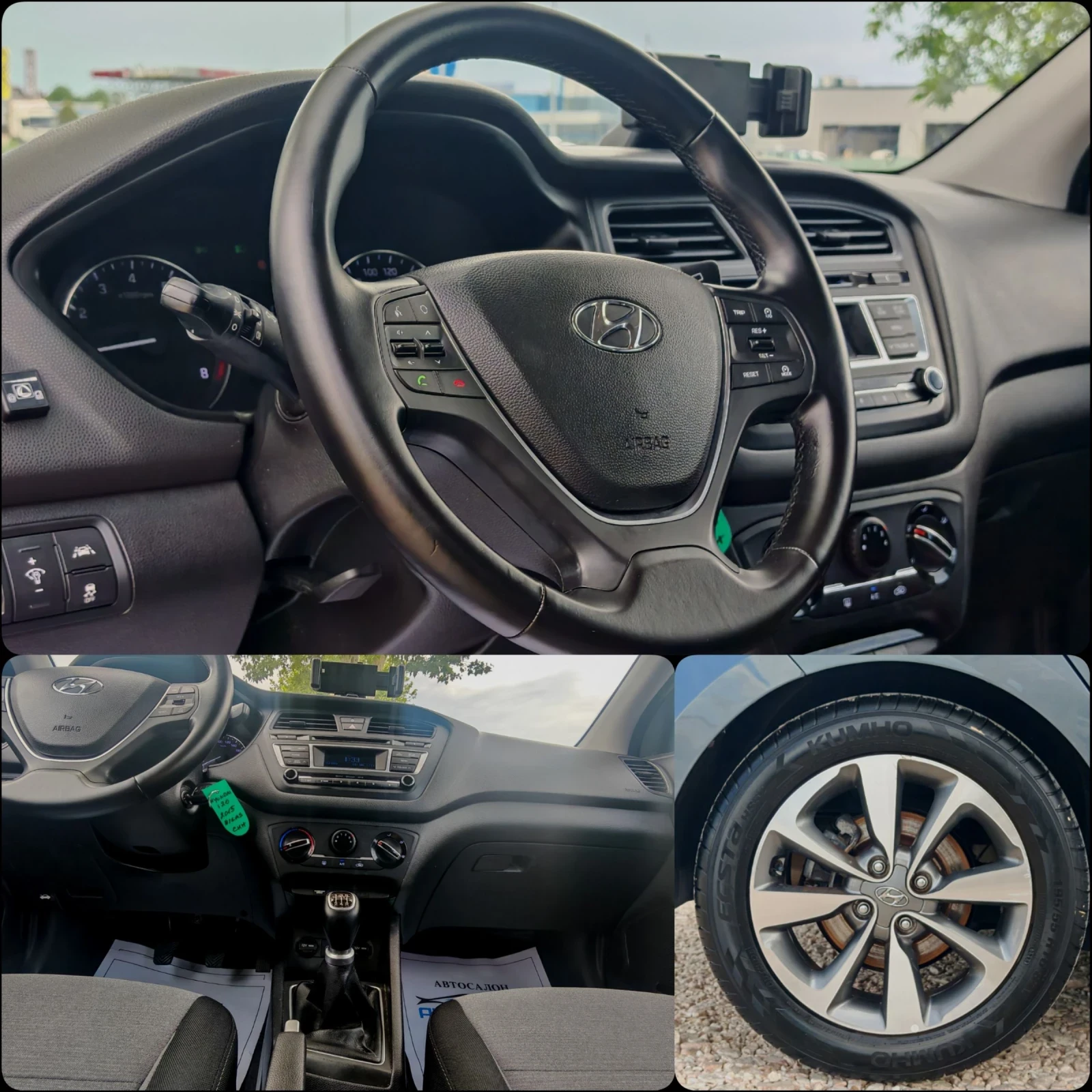 Hyundai I20 1.2 85 К.С. БЕНЗИН ГАЗ! , снимка 15 - Автомобили и джипове - 54875058